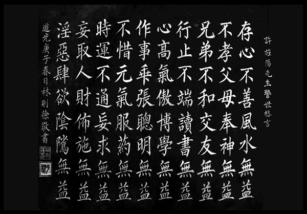 1526025432136755.jpg 十无益1.jpg